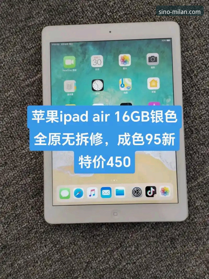 AC米兰中国iOS版App的7大创新功能：从票务到内容的完整生态解析