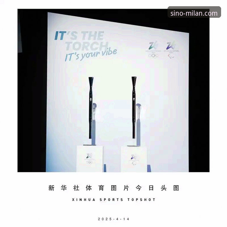 解析米兰体育平台的3大核心价值与2个深度使用策略