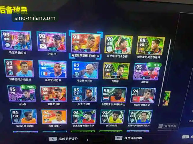 米兰体育平台V3.0.1版本上线：AC米兰中国官方网站深度体验与战略分析